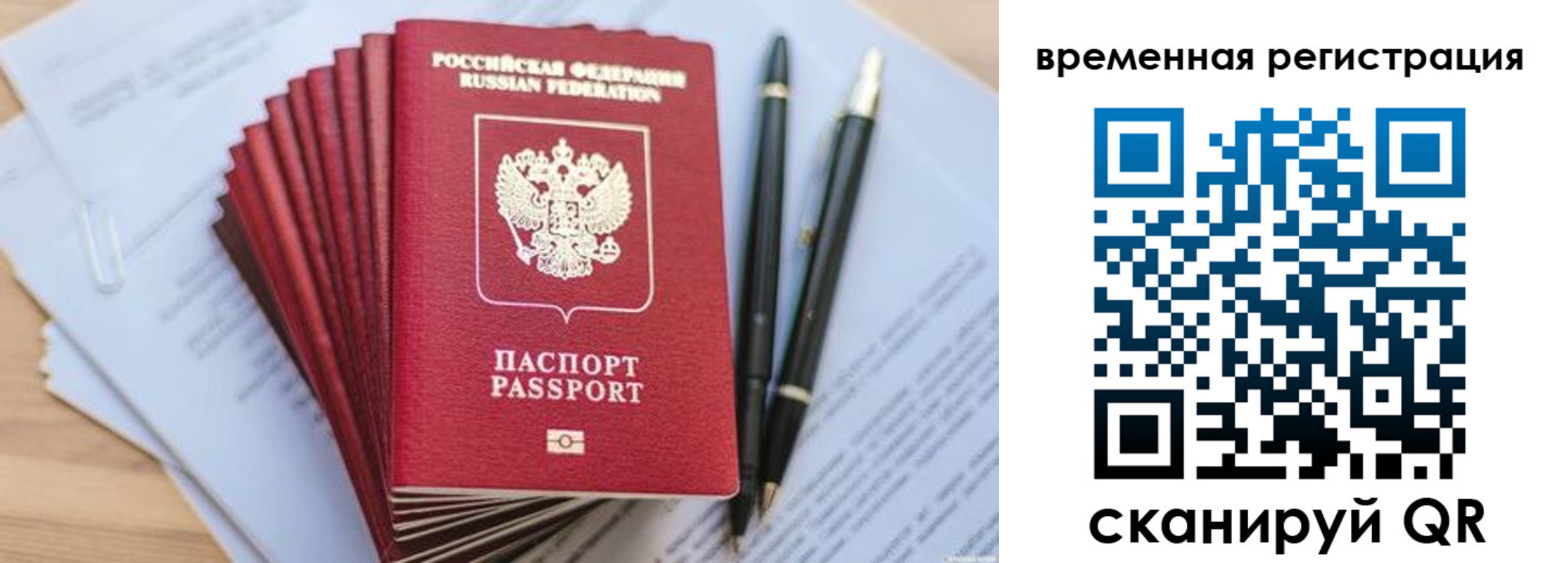 пропишу в квартире в Лобне
